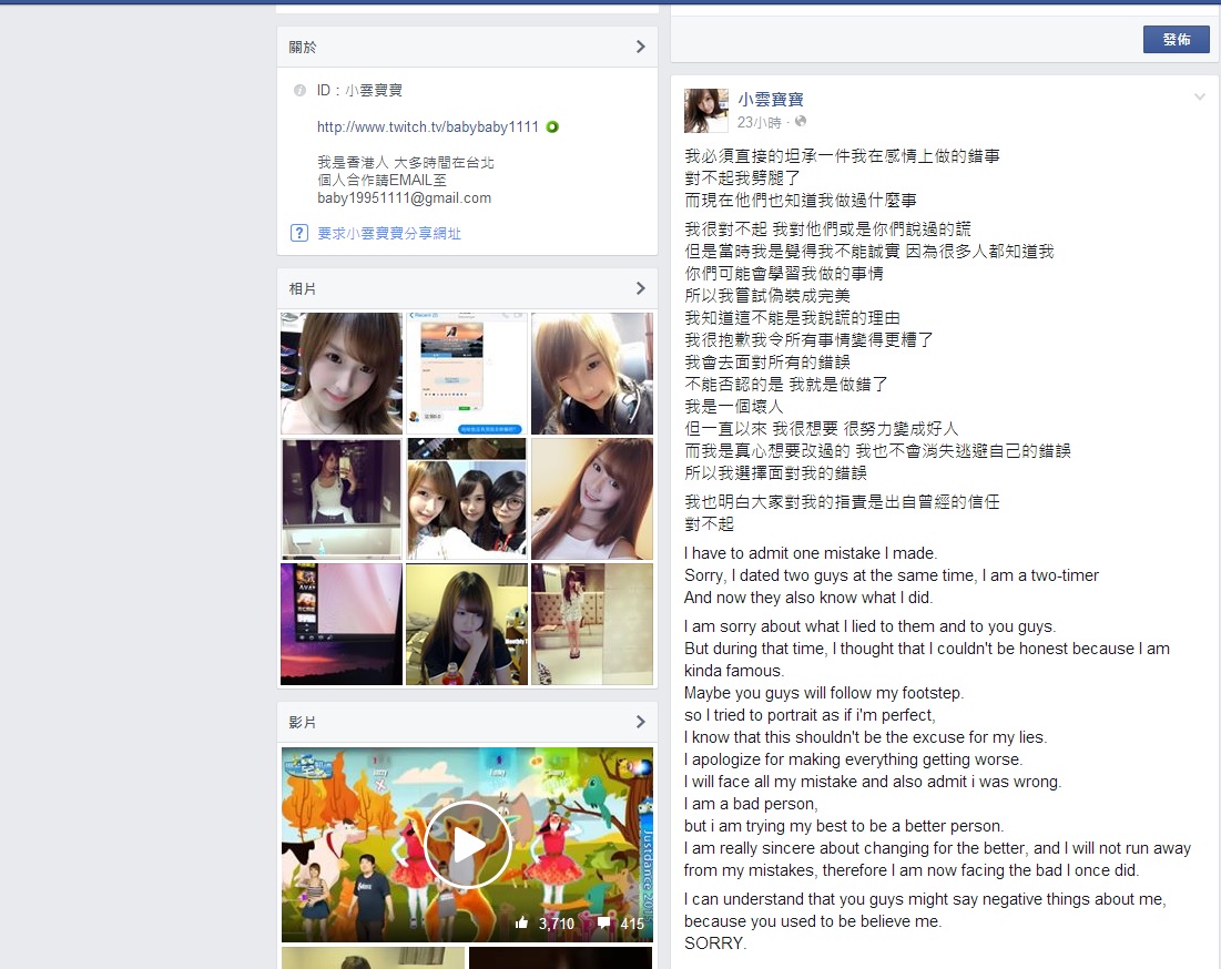 圖片來源／巴哈姆特