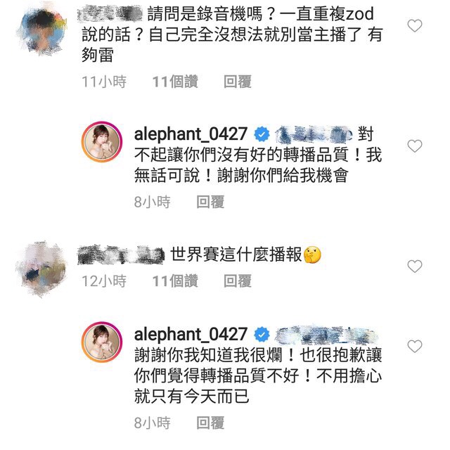 圖片來源／阿樂IG