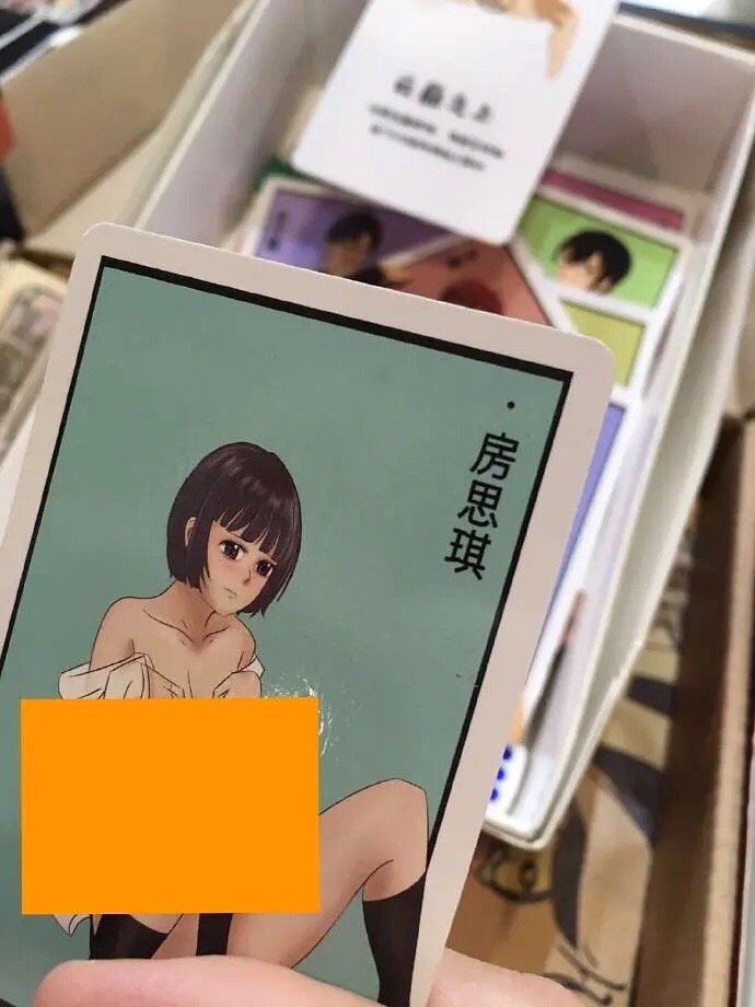 中國成人展驚見「房思琪」！業者囂張嗆：沒看過小說，不怕告