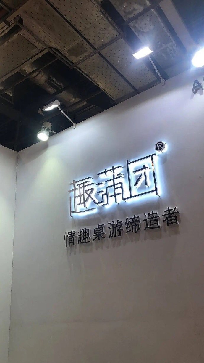 中國成人展驚見「房思琪」！業者囂張嗆：沒看過小說，不怕告