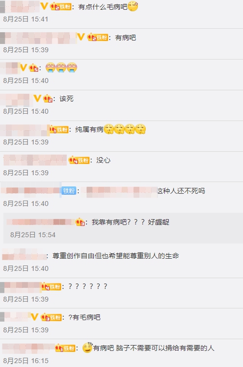 中國成人展驚見「房思琪」！業者囂張嗆：沒看過小說，不怕告