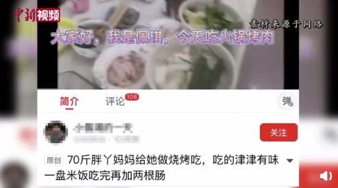 3歲飆破35公斤！吃播小網紅「爸媽被罵爆」委屈：她本來就這麼胖