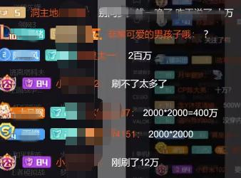 乾爹開價二十萬!正妹直播主被曝「私下價格」:不只千萬