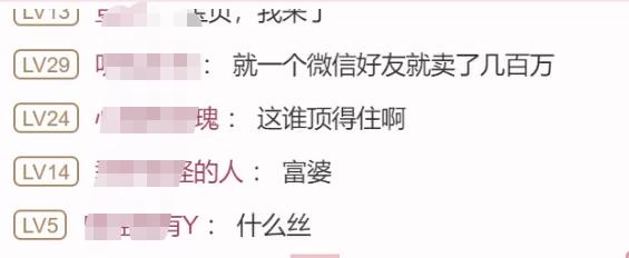 乾爹開價二十萬!正妹直播主被曝「私下價格」:不只千萬