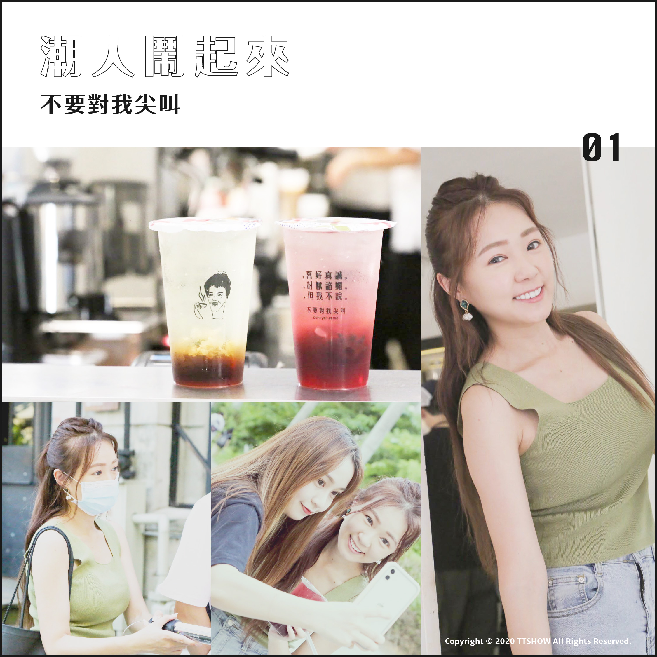 專訪/女老闆的逆襲!丫頭詹子晴:「我成功了,可以讓更多女生知道我們做得到的」