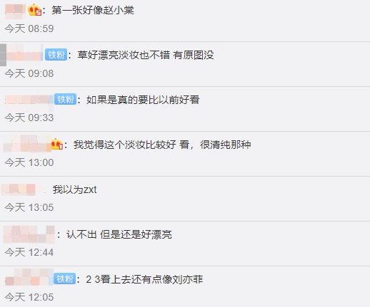 認不出！孔雪兒「掰了妹妹頭」新髮型曝光　網：好像趙小棠！