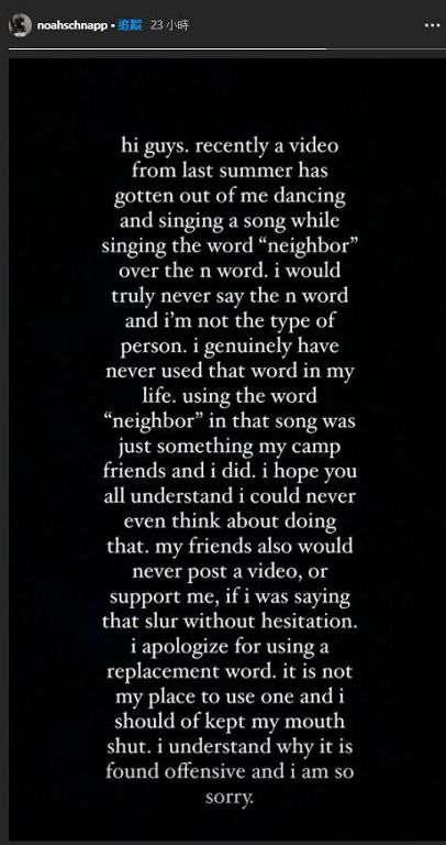 《怪奇物語》童星惹禍上身!「唱歌影片外流」網罵翻 本人回應了\