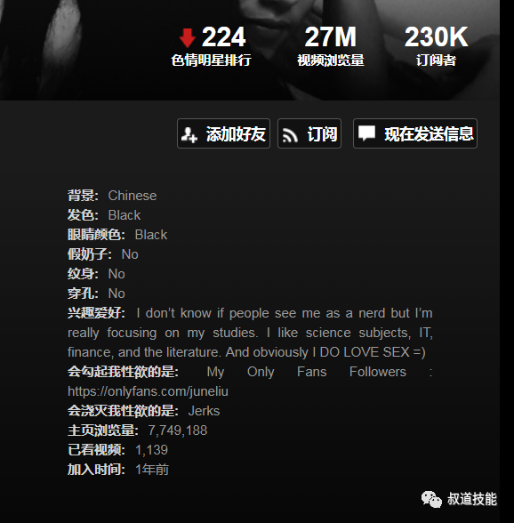 打敗明日花綺羅！亞洲第一女優「激戰前男友」爆紅：20萬人搶看！