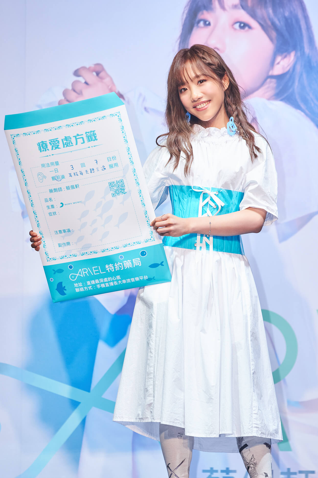 蔡佩軒獲《狼人殺》最佳玩家　黃偉晉大讚：更會成為歌壇的MVP！