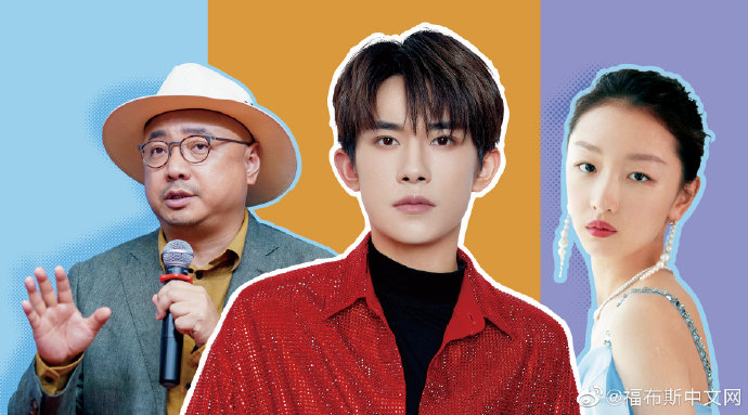 《富比士》中國名人榜TOP100公布!歐陽娜娜上榜 台灣藝人還有「他」!