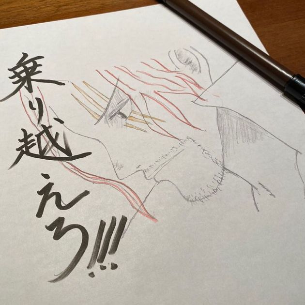 《航海王》貼圖驚見「超大咖」！3月前貼文見亮點　網：完全沒想到