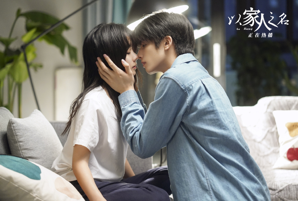 圖片來源／翻攝自芒果TV