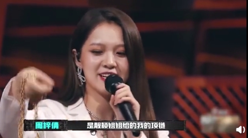 不喜歡弟弟！《青你2》練習生「晉級《新說唱2020》40強」　網罵爆：做作