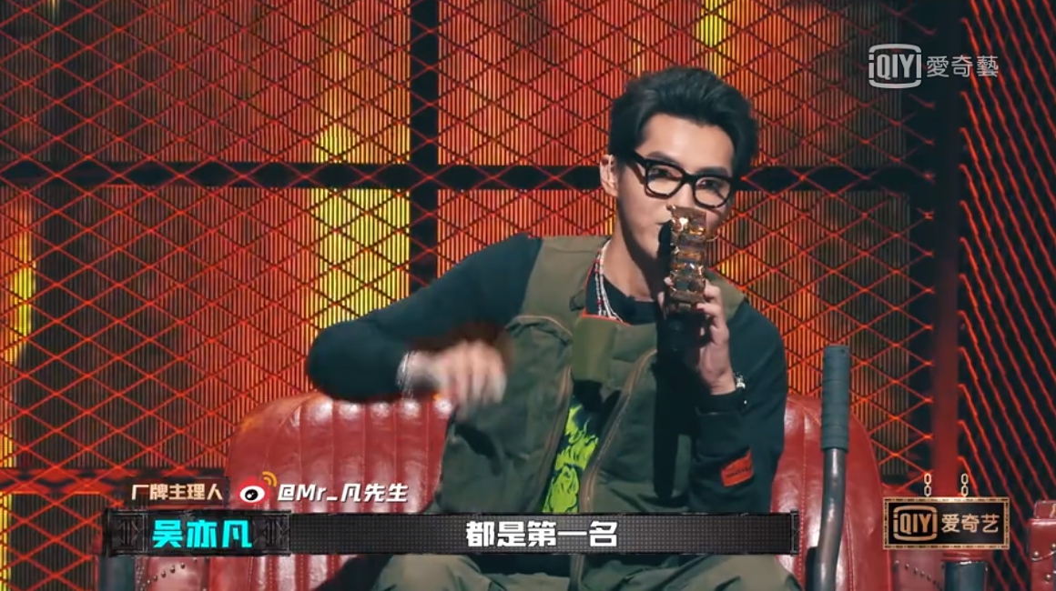 賣情懷炒作？《新說唱2020》吳亦凡「炒麵隊戰友」實力受質疑：真不行！