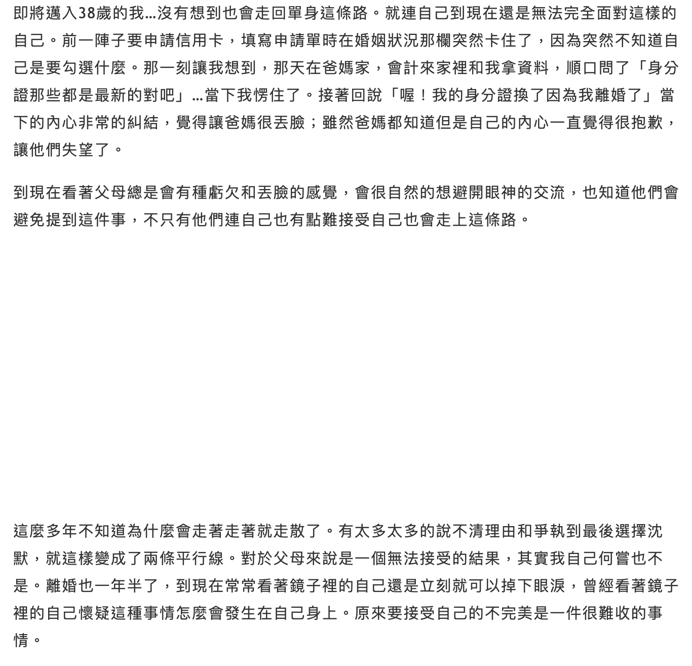 圖片來源/Samantha &四千金FB