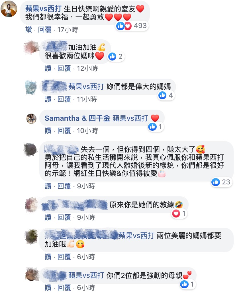 圖片來源/Samantha &四千金FB