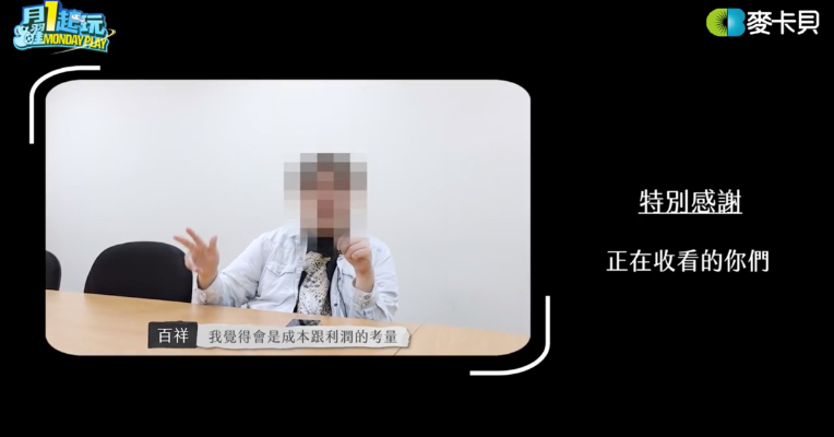 咖啡廳何時開幕?粉絲狂敲碗 《木曜4超玩》製作人親曝後續情況