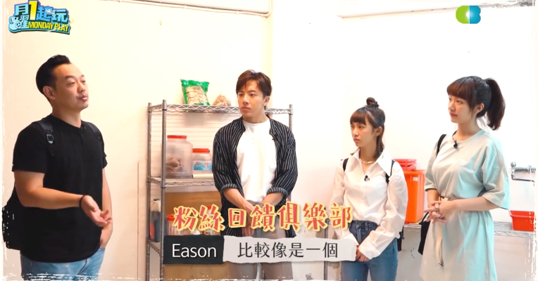 咖啡廳何時開幕?粉絲狂敲碗 《木曜4超玩》製作人親曝後續情況