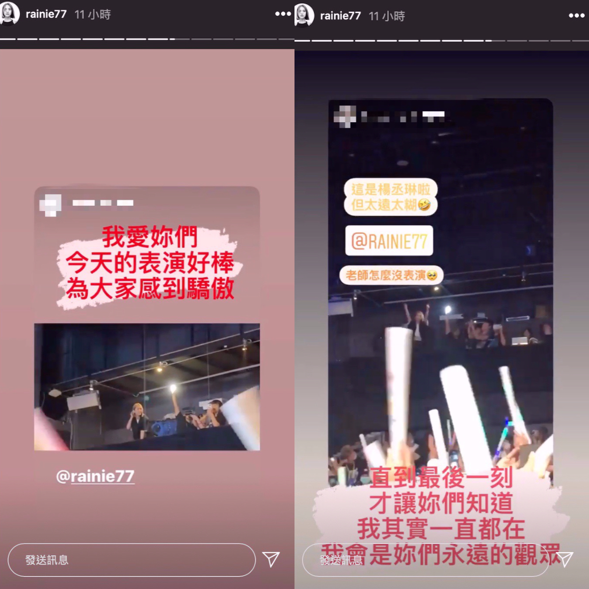 有家歸不得！楊丞琳「深夜受困樓梯間」　大嘆：白眼翻到頂點