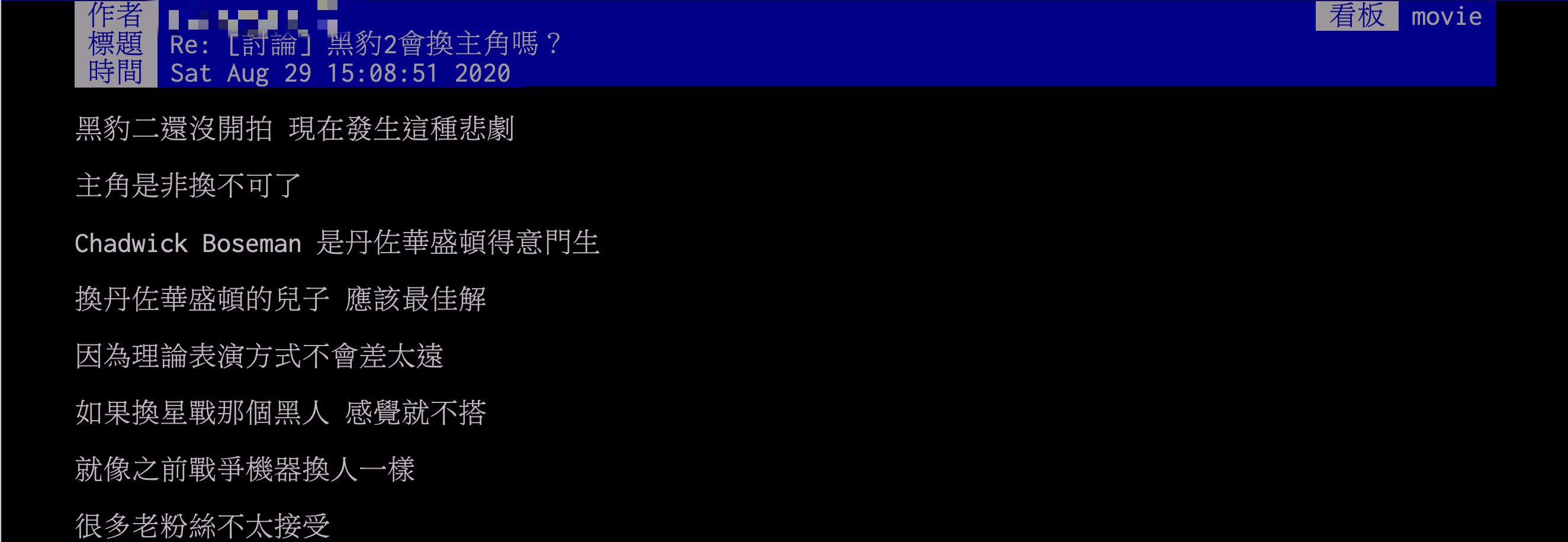 黑豹換誰演？外媒提「重新試鏡新演員」　網推妹妹舒莉頂替