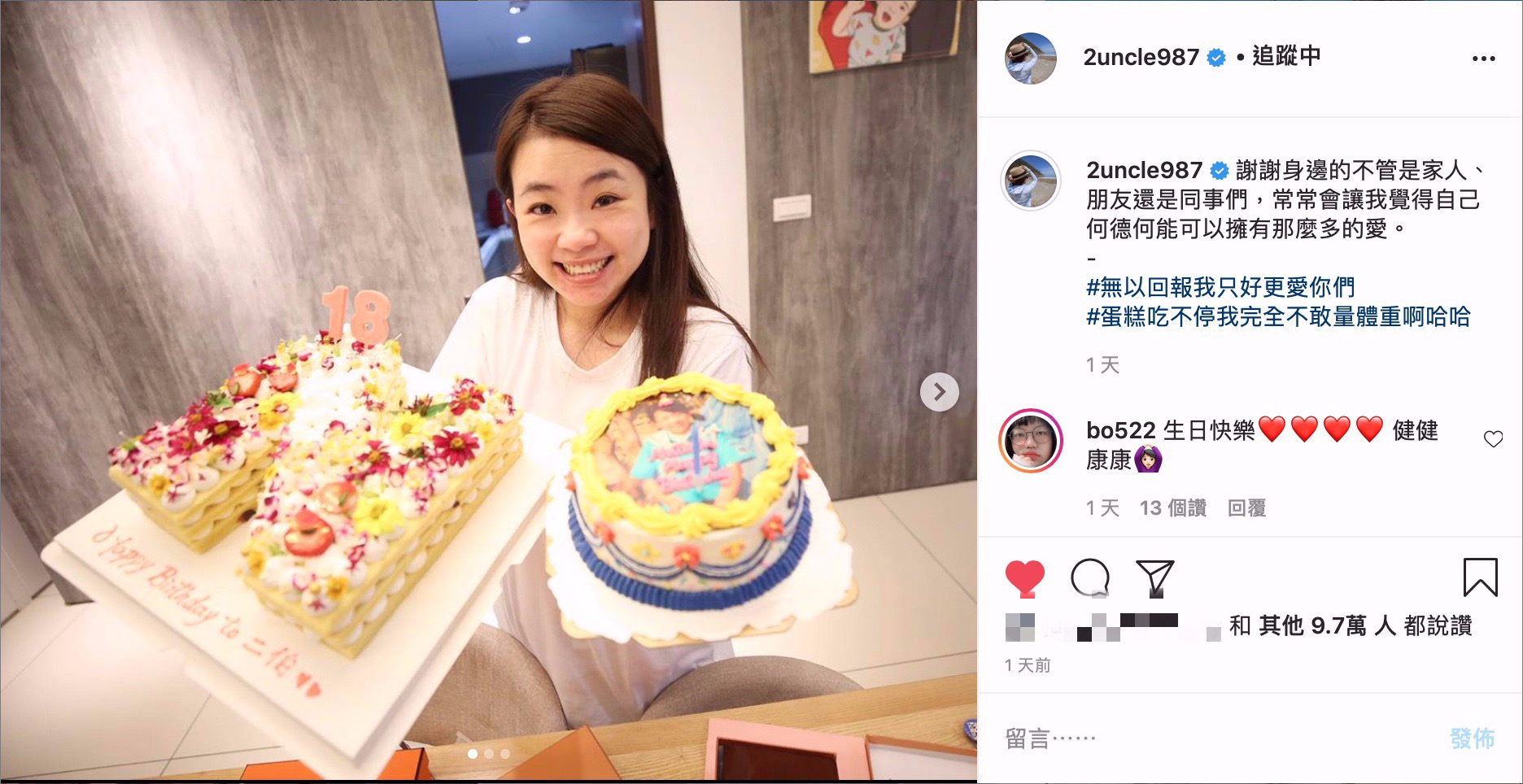 分手13年仍嫁初戀！二伯生日向老公甜蜜喊話　吐心聲：能再相遇真好