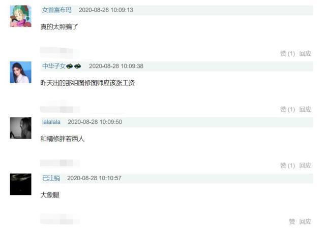 「明星照妖鏡」一拍全現形!歐陽娜娜「無修圖」流出 網:超尷尬