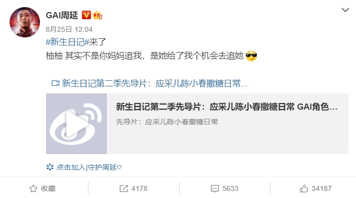 壓力太大崩潰？GAI《有嘻哈》鬧退賽「真相曝光」　網傻眼：太虐了！