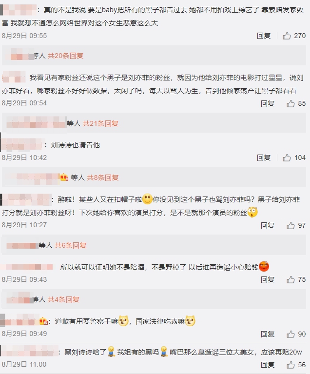 被爆「陪酒當小三」！Angelababy氣炸提告　悲慘下場曝光！