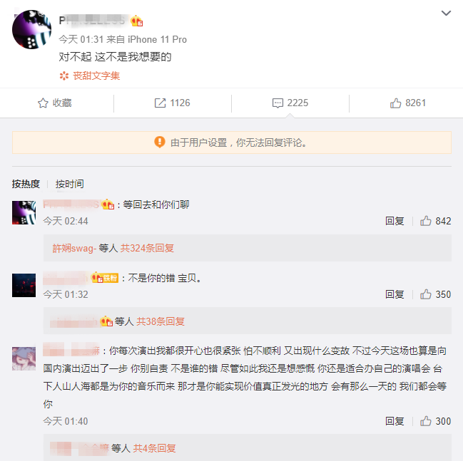 偷吃兄弟老婆被封殺！PGOne「復出慘受阻」　悲慘近況曝光！
