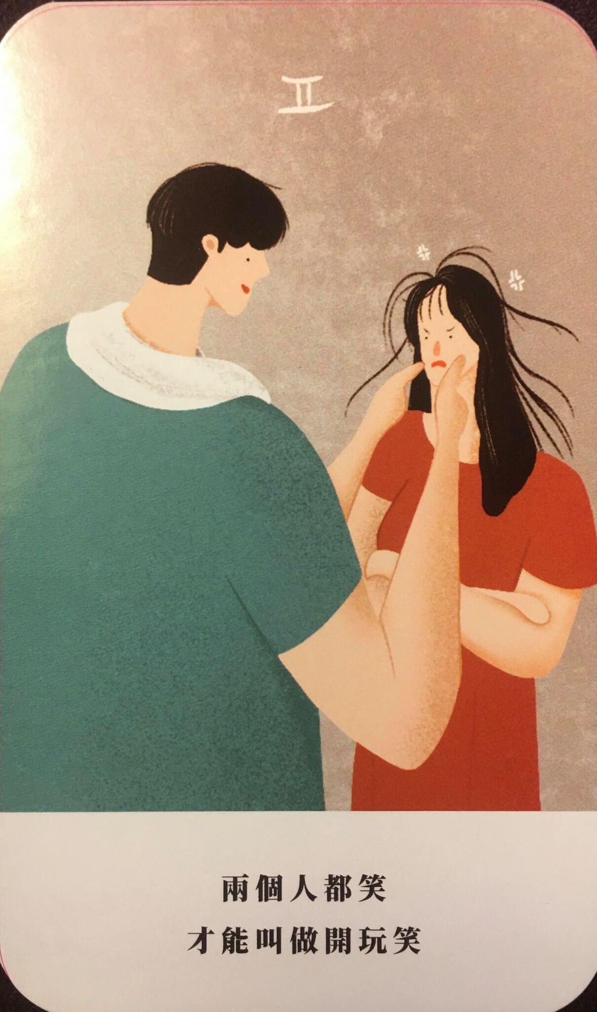 每週占卜/負能量來襲!選一碗湯 測一段關係中「最大盲點」?