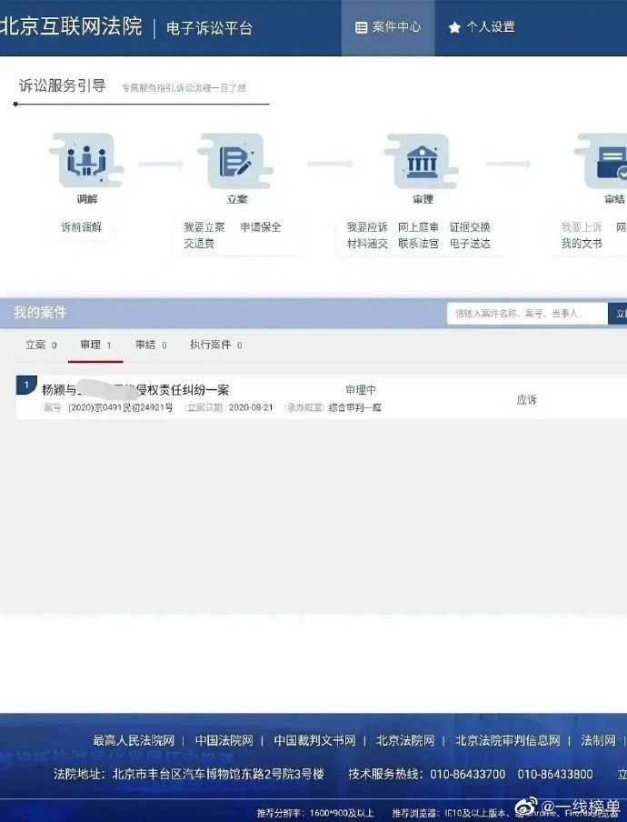被爆「陪酒當小三」！Angelababy氣炸提告　悲慘下場曝光！