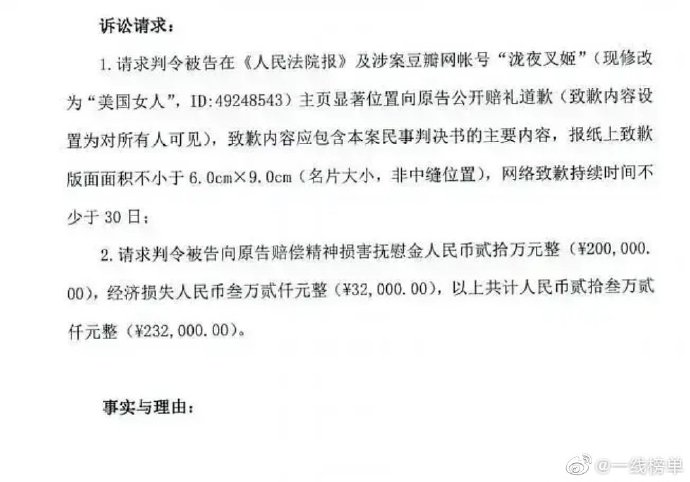 被爆「陪酒當小三」！Angelababy氣炸提告　悲慘下場曝光！