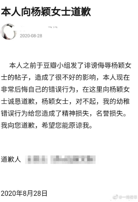 被爆「陪酒當小三」！Angelababy氣炸提告　悲慘下場曝光！