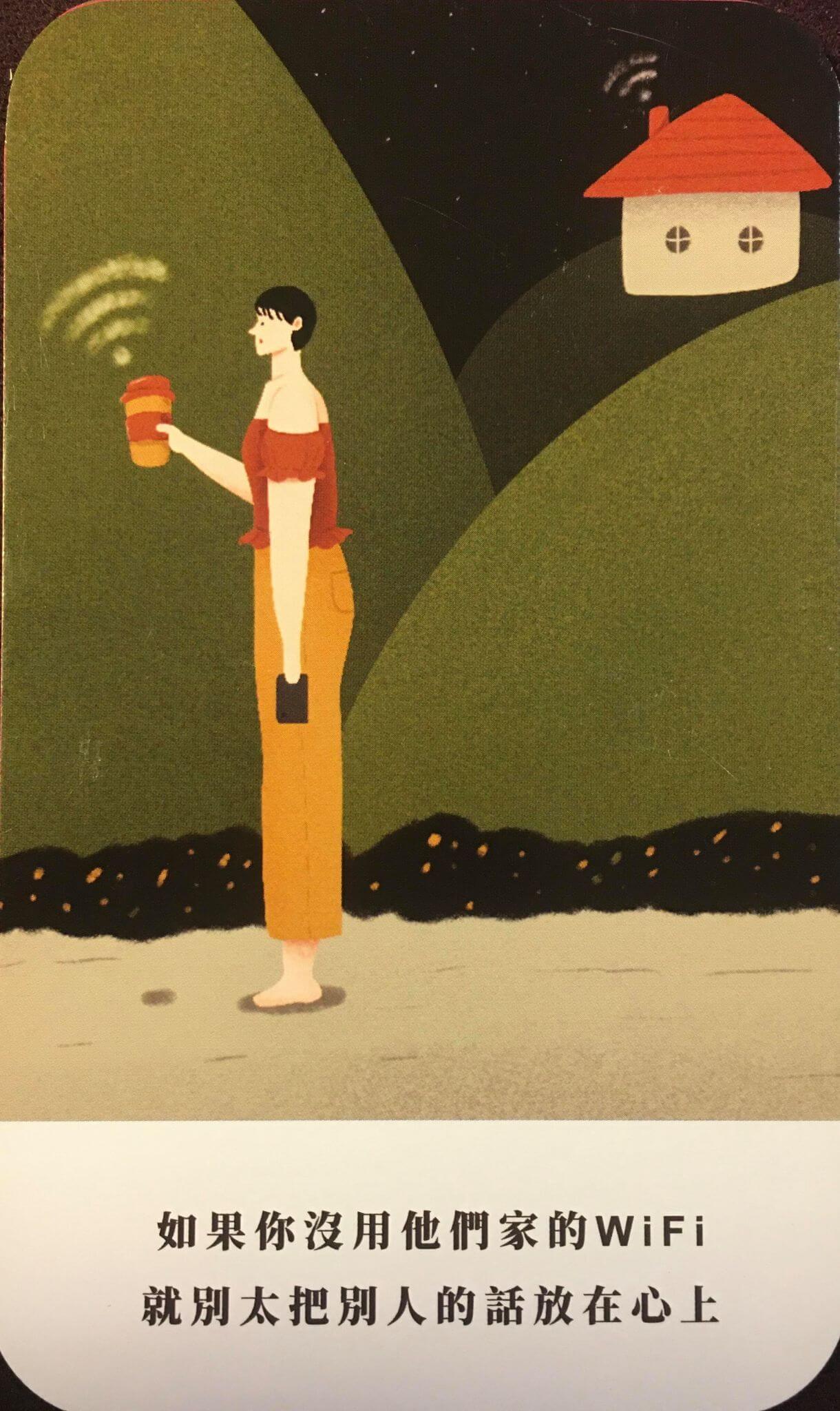 每週占卜/負能量來襲!選一碗湯 測一段關係中「最大盲點」?