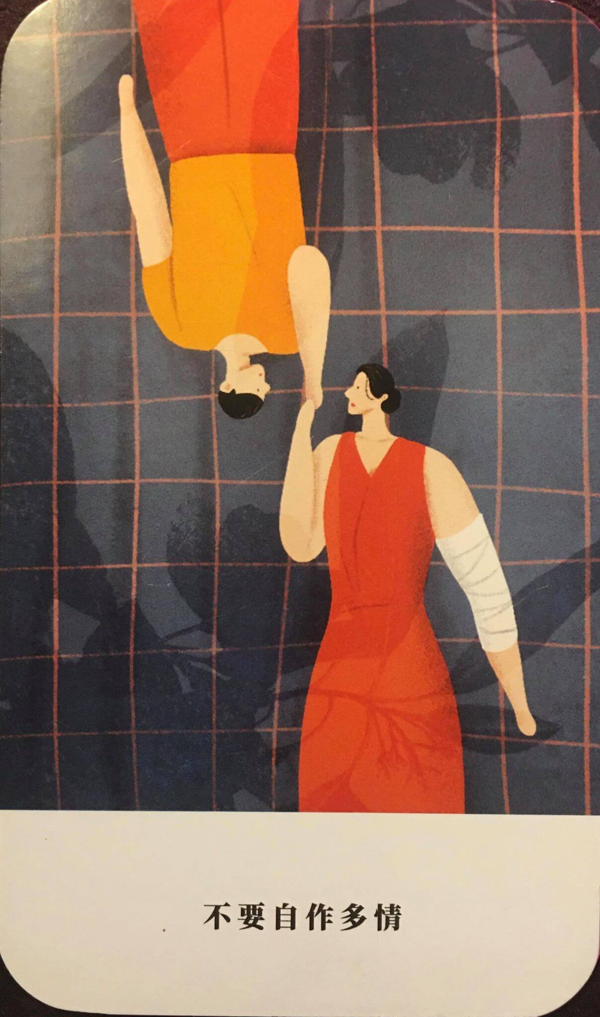 每週占卜/負能量來襲!選一碗湯 測一段關係中「最大盲點」?