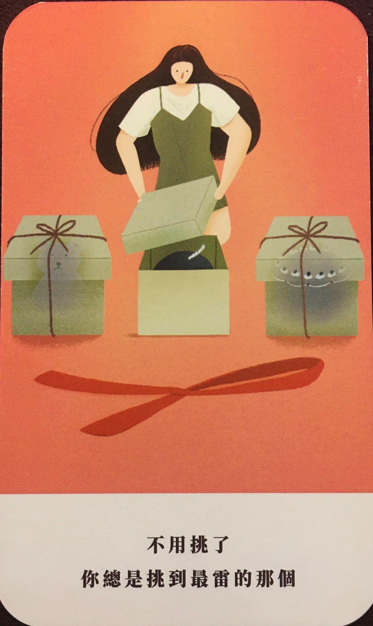 每週占卜/負能量來襲!選一碗湯 測一段關係中「最大盲點」?