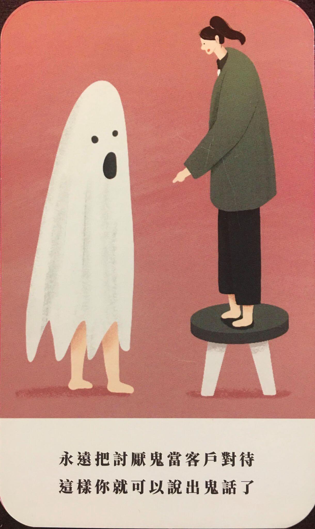 每週占卜/負能量來襲!選一碗湯 測一段關係中「最大盲點」?