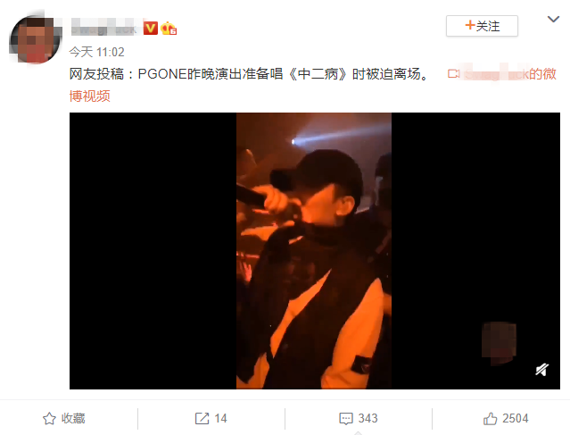 偷吃兄弟老婆被封殺！PGOne「復出慘受阻」　悲慘近況曝光！