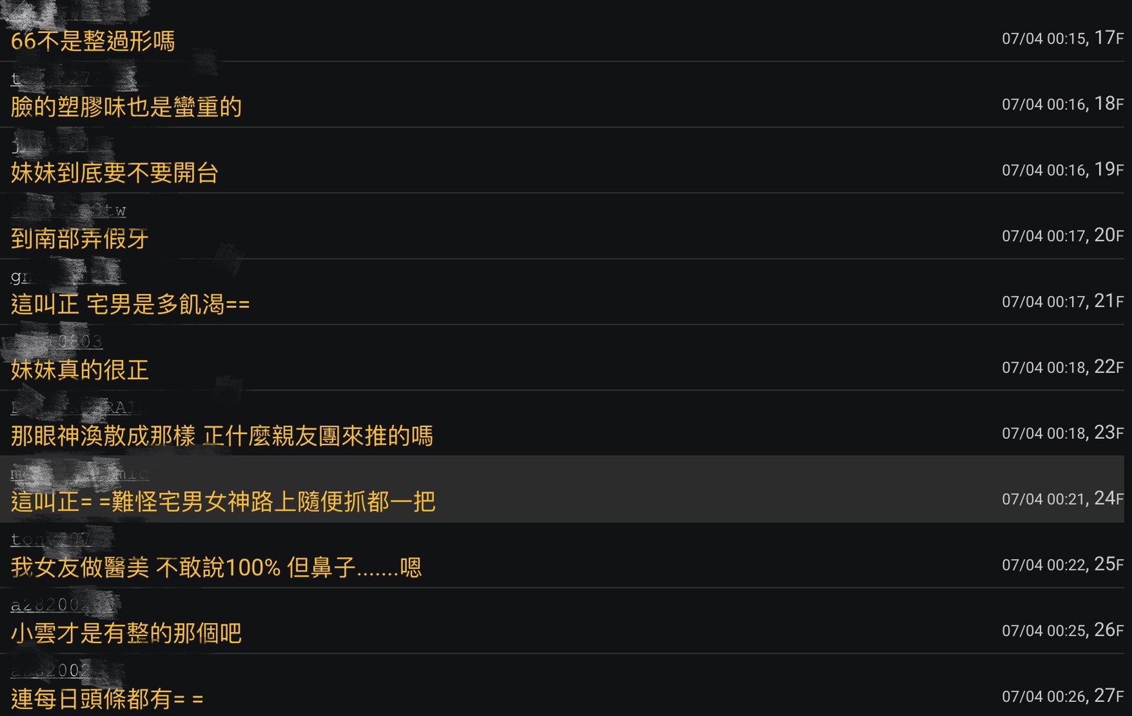 Top 3 海苔貼在臉上? Baby66眉毛遭嫌翻 網譏:這是用腳畫的吧?