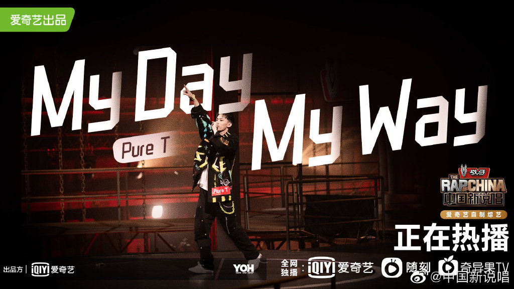 根本不懂說唱？張靚穎「淘汰OG級rapper」　瘋狂搶人引眾怒！