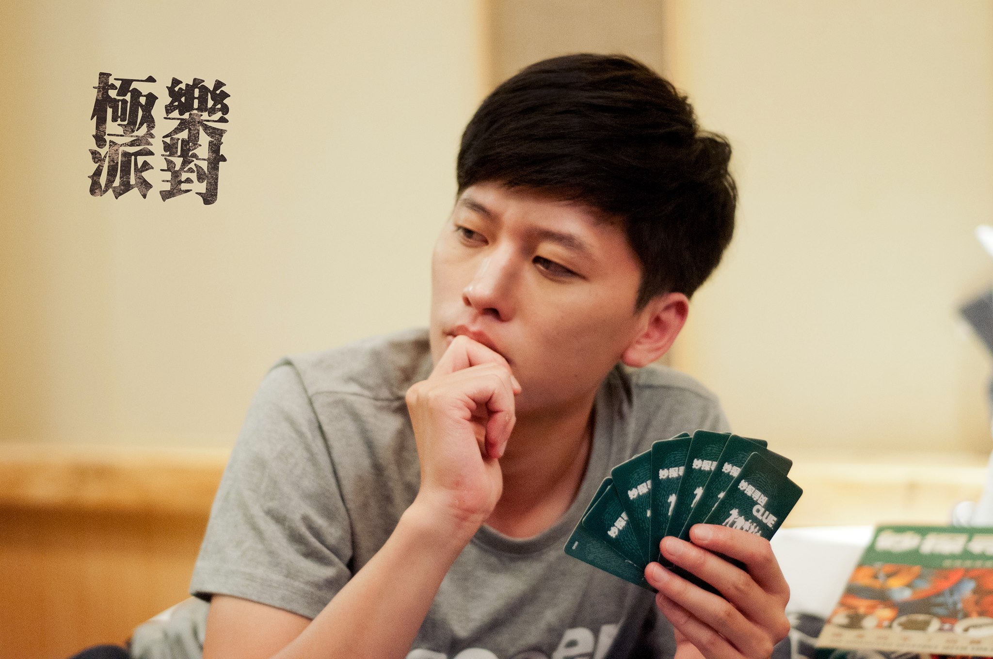 懶人包｜Baby 66 事件總整理