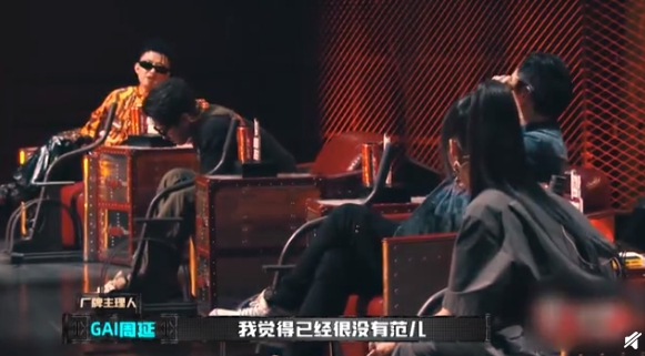 根本不懂說唱？張靚穎「淘汰OG級rapper」　瘋狂搶人引眾怒！