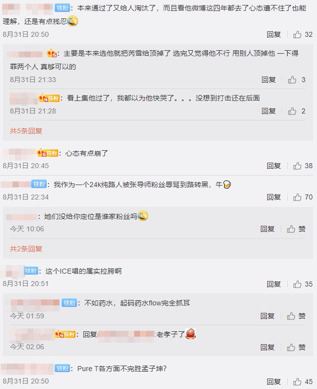 根本不懂說唱？張靚穎「淘汰OG級rapper」　瘋狂搶人引眾怒！