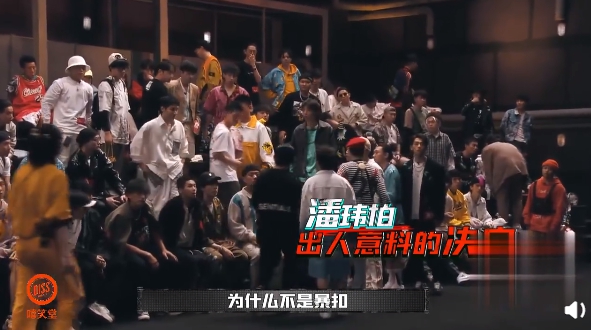 《新說唱2020》爆黑幕！潘瑋柏「力保暴扣哥」被當面diss　網：是不是幫他擋過子彈？