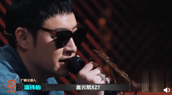 《新說唱2020》爆黑幕！潘瑋柏「力保暴扣哥」被當面diss　網：是不是幫他擋過子彈？