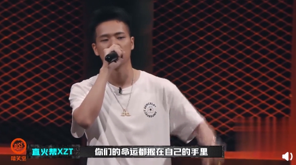 《新說唱2020》爆黑幕！潘瑋柏「力保暴扣哥」被當面diss　網：是不是幫他擋過子彈？