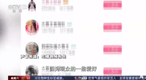 嗑30碗麵「下秒吐光」！陸網「封殺大胃王」：內幕連環爆！