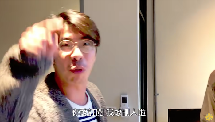 2020年突然爆紅的知名Youtube頻道「反正我很閒」，內容多為針砭時事文化和社會亂象，而其經過精心設計的台詞也往往在影片播出後被瘋傳。在《七宗罪-貪婪】危險開箱！何謂越賺越窮？》一片中，鍾佳播竟狂言要「刪粉絲」，也成為網友熱議的話題。  影片一開始，樂咖表示由於創作和寫劇本太難也太耗時，於是決定拍攝「無腦片」來增加頻道產量，內容是開箱鍾佳播的房間來讓觀眾看他們下戲後的生活。  正當樂咖開箱到一半，鍾佳播衝進來瘋狂批評他這樣向「資本主義低頭」的行為，表示自己從不在乎瀏覽和訂閱，更說出「如果訂閱超過一萬，我就要開始刪人啦！」、「你敢訂閱 我敢刪人啦！」。  最後兩人在經過一番激烈爭論，樂咖終於受不了吼出「整天構造改革 改你媽啦！」，讓佳播最後也不得不低頭，終於妥協表示「等一下我去買情趣用品 你把他塞在櫃子裡」、「然後再假裝你找到了，表現出驚訝的樣子」，整部片雖未明言，但是其實諷刺意味滿點。觀眾們看完後也紛紛留言：「最後那個情趣用品直接嘴到一票人哈哈」、「這一集…沒幾個Youtuber敢來留言」、「終於找到刪訂閱的出處了 我可以安心睡覺了」。  而「破萬刪訂閱」也變成流行用語，兩人更常常被問「什麼時候要開始刪人啦！」而在接受金馬奇幻會客室的訪問時，鍾佳播也辛辣的回嗆網友們由於YT無法刪人，所以「1萬之後才訂閱的就請自己去退訂！」