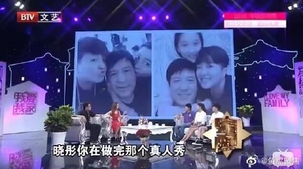 關曉彤爆有「隱藏版親姊」!「長相差超多」 網驚:多年前病逝?