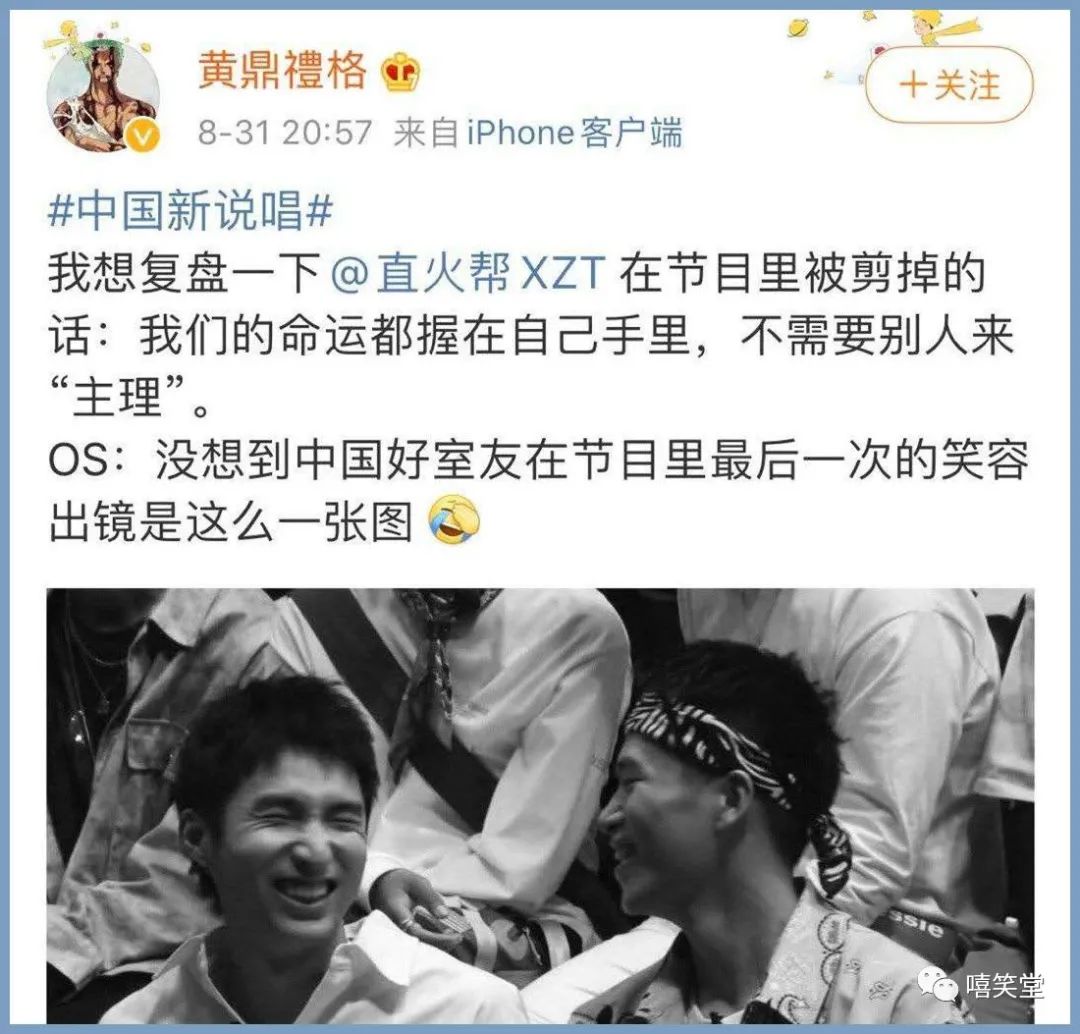 《新說唱2020》爆黑幕！潘瑋柏「力保暴扣哥」被當面diss　網：是不是幫他擋過子彈？